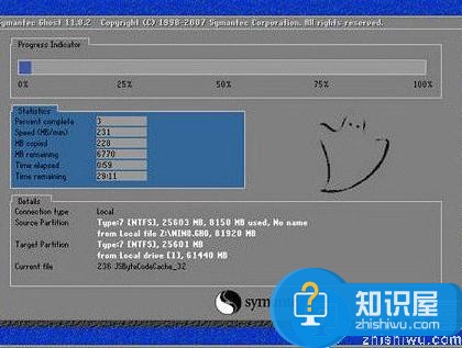 宏碁vx5笔记本u盘安装win7系统教程