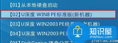 华硕zx50笔记本u盘安装win10系统教程