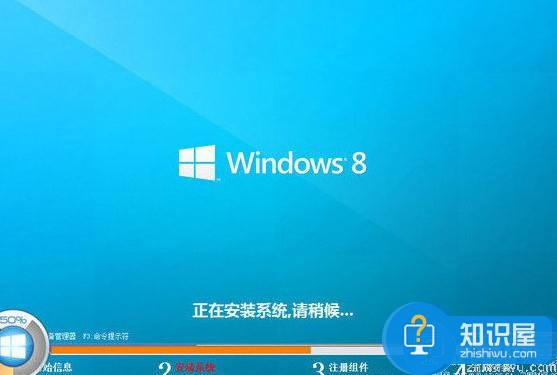 索尼ea300c笔记本u盘安装win8系统教程