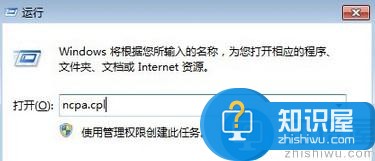 win7蓝屏报错0x0000040怎么修复