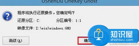 雷神笔记本u盘安装原版win10系统教程