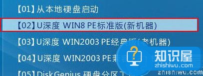 惠普envy 14笔记本u盘安装win10系统教程