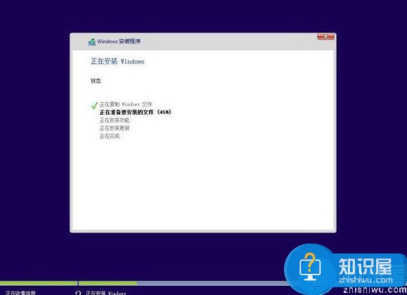 东芝z30笔记本u盘安装win10系统教程