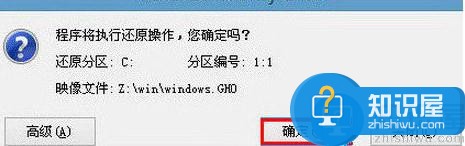 雷神G150S笔记本u盘安装win10系统教程