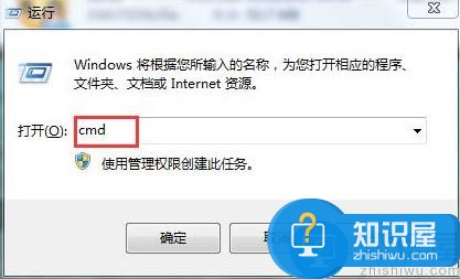 win7怎么修改密钥重新激活系统