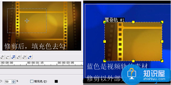 用会声会影如何给视频加马赛克教程 会声会影视频加马赛克方法步骤