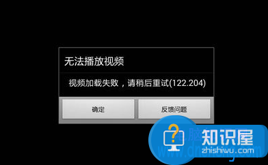 腾讯视频为什么不能缓存视频解决方法 怎么腾讯视频缓存不了高清教程