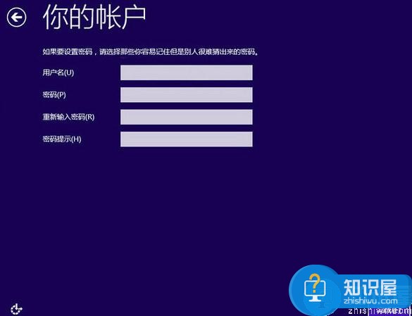 三星笔记本u盘安装原版win10系统教程