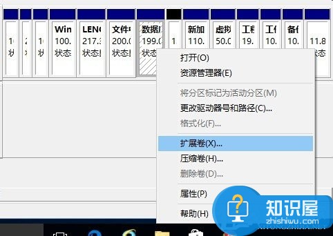 Windows10怎么合并磁盘 Win10系统硬盘分区合并的方法