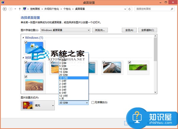 Win8自动更换桌面背景的操作方法 Win8怎么设置自动更换桌面背景