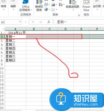 2013excel冻结窗口怎么设置 2013excel冻结窗口设置方法