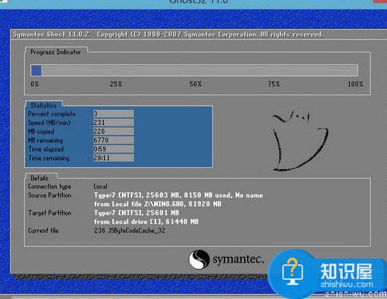 机械革命x6笔记本u盘安装win8系统教程