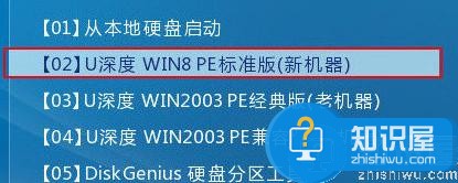 东芝P50-C笔记本u盘安装原版win10系统教程