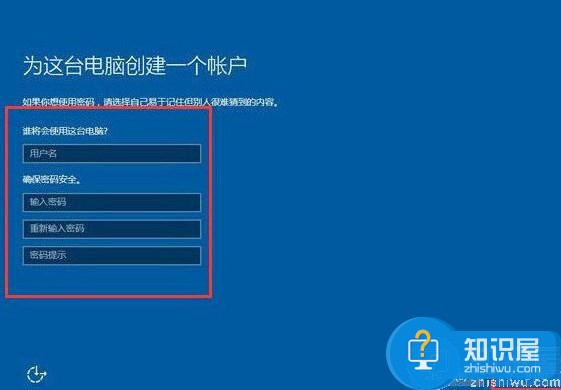 宏碁笔记本u盘安装win10系统教程