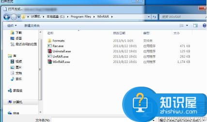 win7系统iso文件打不开怎么办