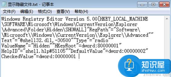 win7隐藏文件无法显示怎么办