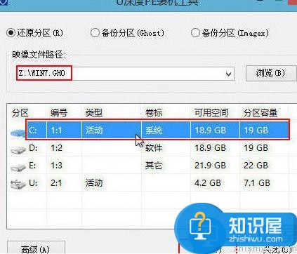 机械师T47笔记本u盘安装win7系统教程