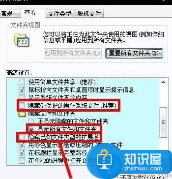 电脑蓝屏出现错误代码0x00000001怎么解决