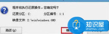 三星notebook 3笔记本u盘安装win10系统教程