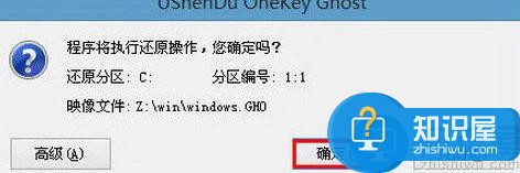 MacBook Air一键u盘安装win10系统教程