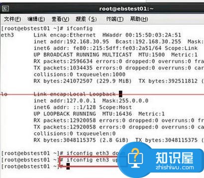 linux系统重启网卡方法 linux系统怎么重启网卡