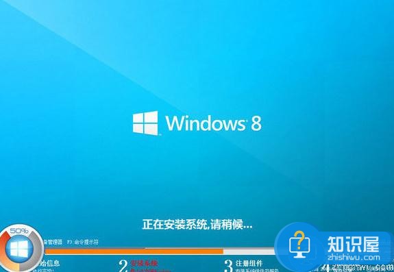 雷神911笔记本u盘安装win8系统教程