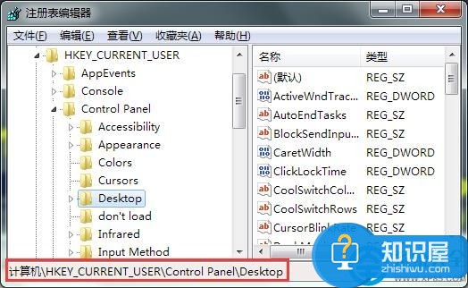 win7打开软件的速度很慢解决方法 win7怎么加快软件的打开速度