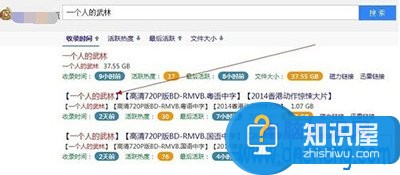 qq旋风磁力链接怎么下载失败怎么办 qq旋风支持磁力链接吗