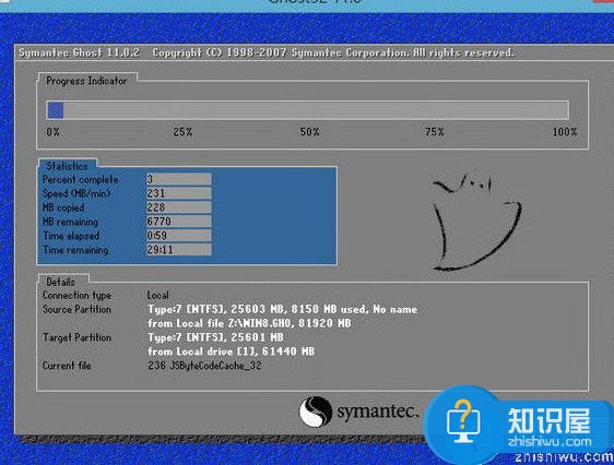 惠普wasd笔记本u盘安装win8系统教程