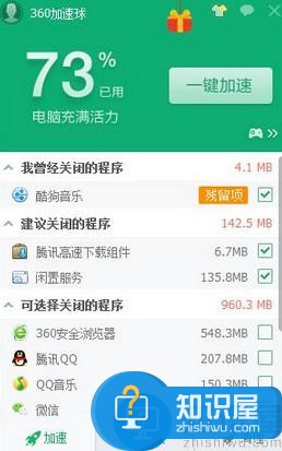 win7玩地下城与勇士黑屏怎么办