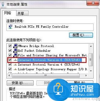 win7如何关闭ipv6协议