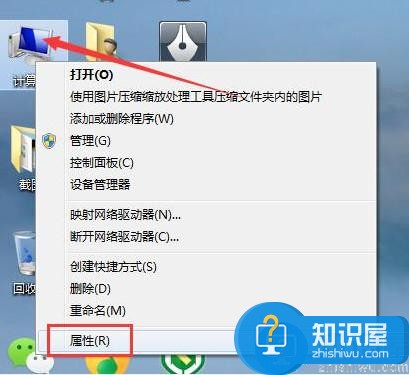 win7更新显卡驱动花屏怎么解决