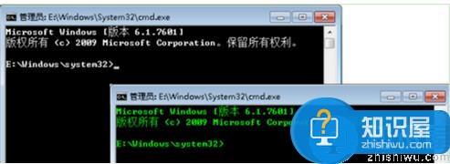 win7怎么更改命令提示符颜色