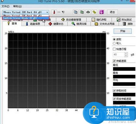 使用pe工具检测u盘性能教程