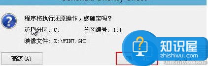 机械师T47笔记本u盘安装win7系统教程