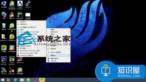 Win8.1分区里右键菜单无法新建文件怎么办 Win8.1分区里右键菜单无法新建文件的解决方法