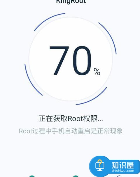 怎么使用Kingroot查看手机硬件信息 使用Kingroot查看手机硬件信息的方法