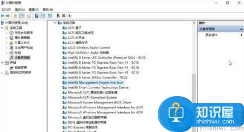 win10关机后不断电怎么回事