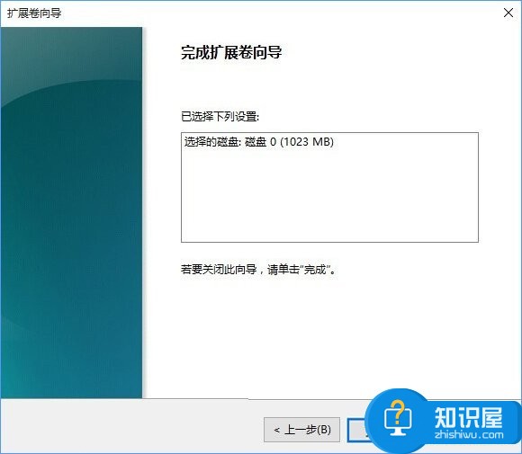 Windows10怎么合并磁盘 Win10系统硬盘分区合并的方法