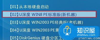 雷神笔记本u盘安装原版win10系统教程