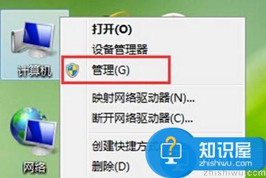 win8音频服务未运行怎么办