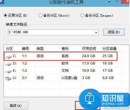 雷神911笔记本u盘安装win8系统教程