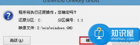 宏碁笔记本u盘安装win10系统教程