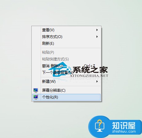 Win8自动更换桌面背景的操作方法 Win8怎么设置自动更换桌面背景