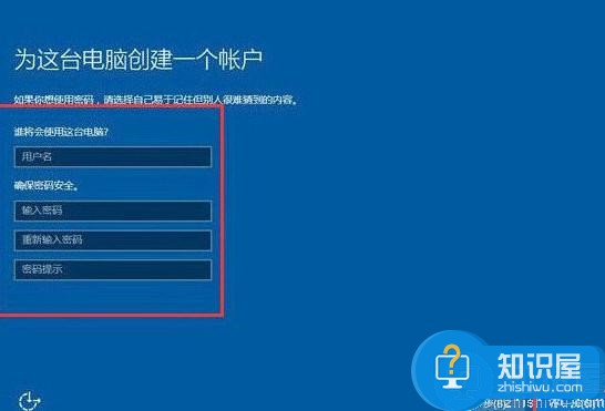 神舟战神z6笔记本u盘安装win10系统教程