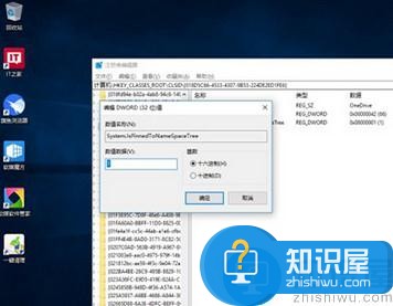 win10如何禁用OneDrive服务