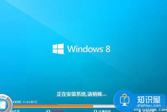 戴尔灵越15用u盘安装win8系统教程