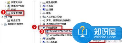 win7如何快速卸载网卡驱动