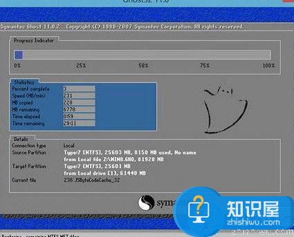 机械革命k1笔记本u盘安装win7系统教程