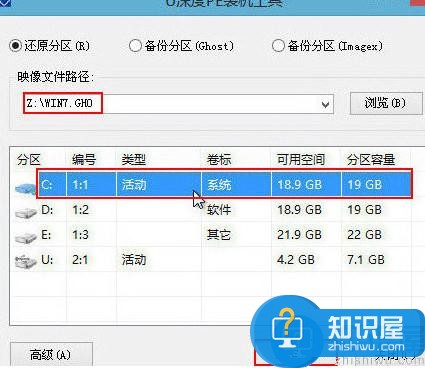 雷神G150TB笔记本u盘安装win7系统教程